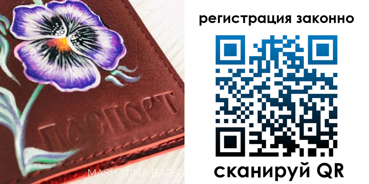 временная регистрация поиск в Тюкалинске