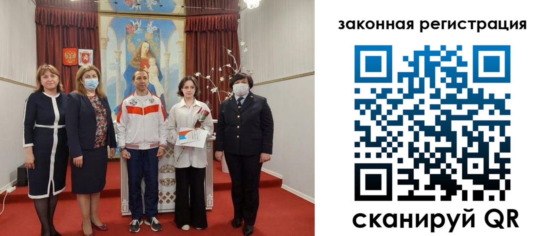 временная регистрация недорого в Тюкалинске