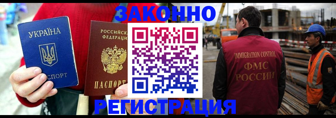 прописка для кредита в Тюкалинске